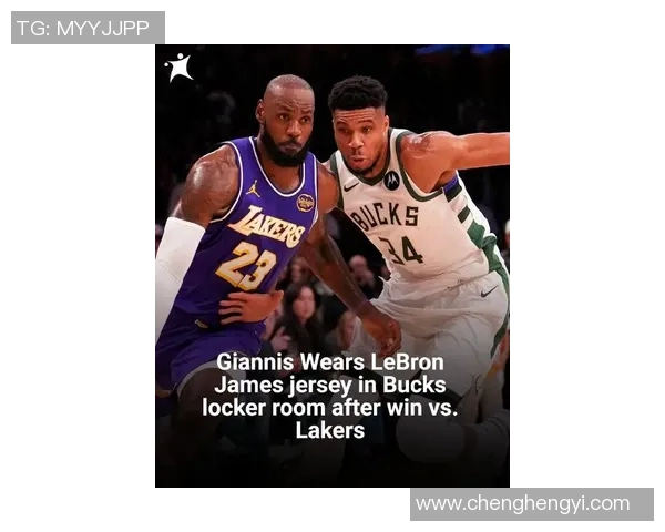 詹姆斯球迷彻底失望！字母哥坚守雄鹿，湖人补强梦碎无望